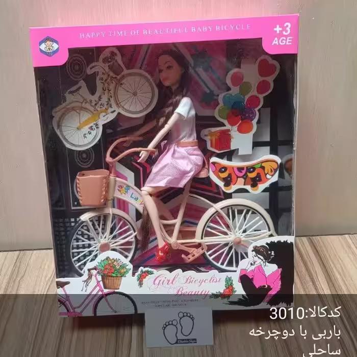 باربی با دوچرخه ساحلی، رنگ بندی جور