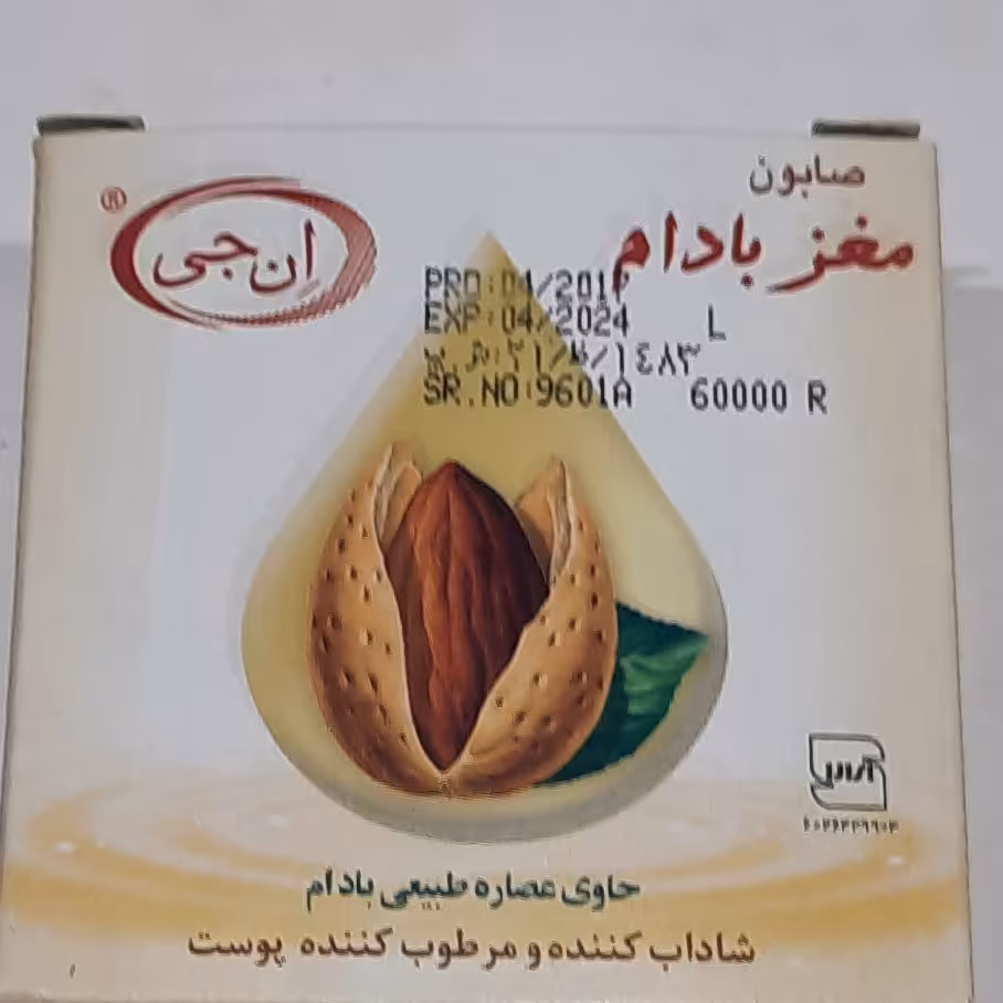 صابون مغز بادام