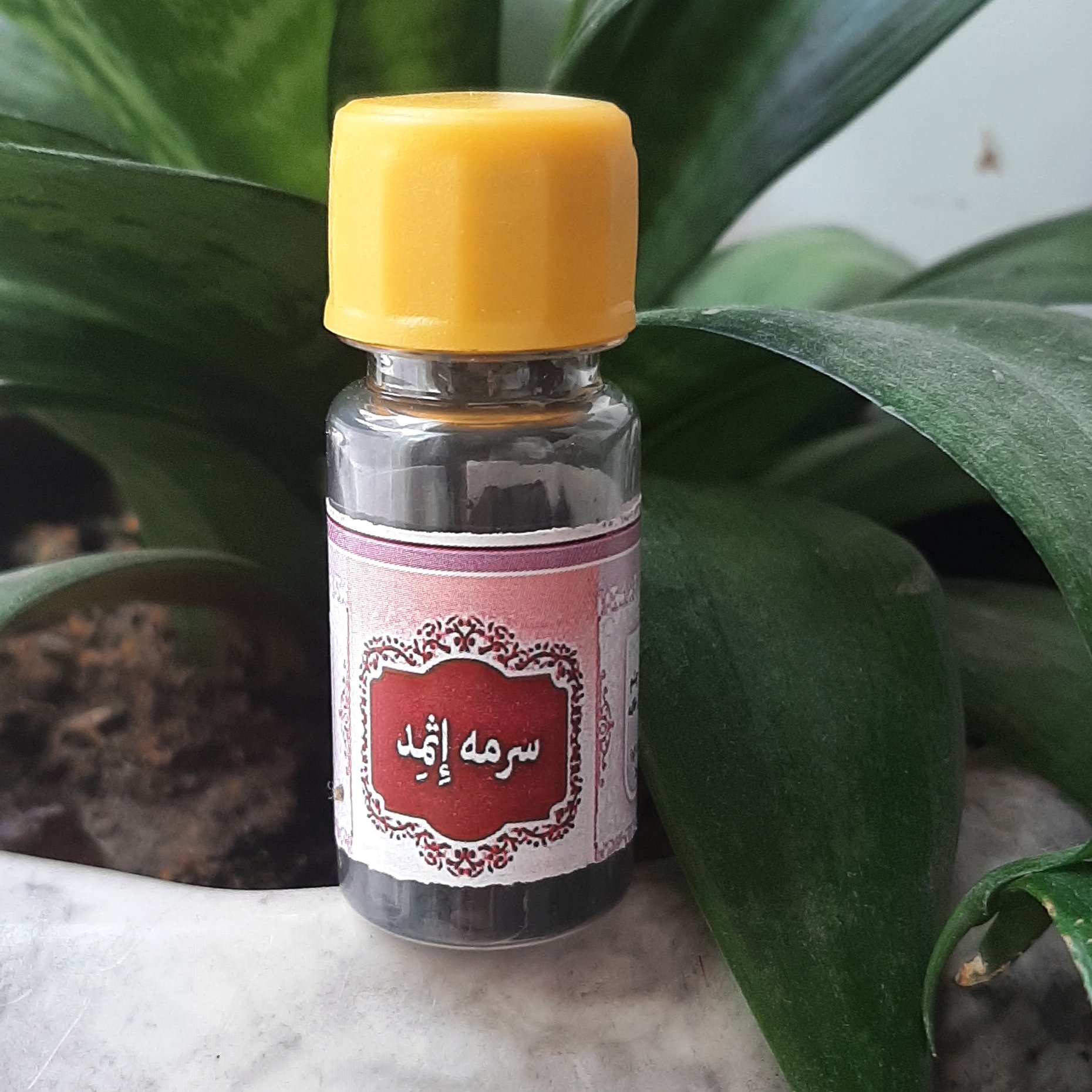 سرمه اثمد
