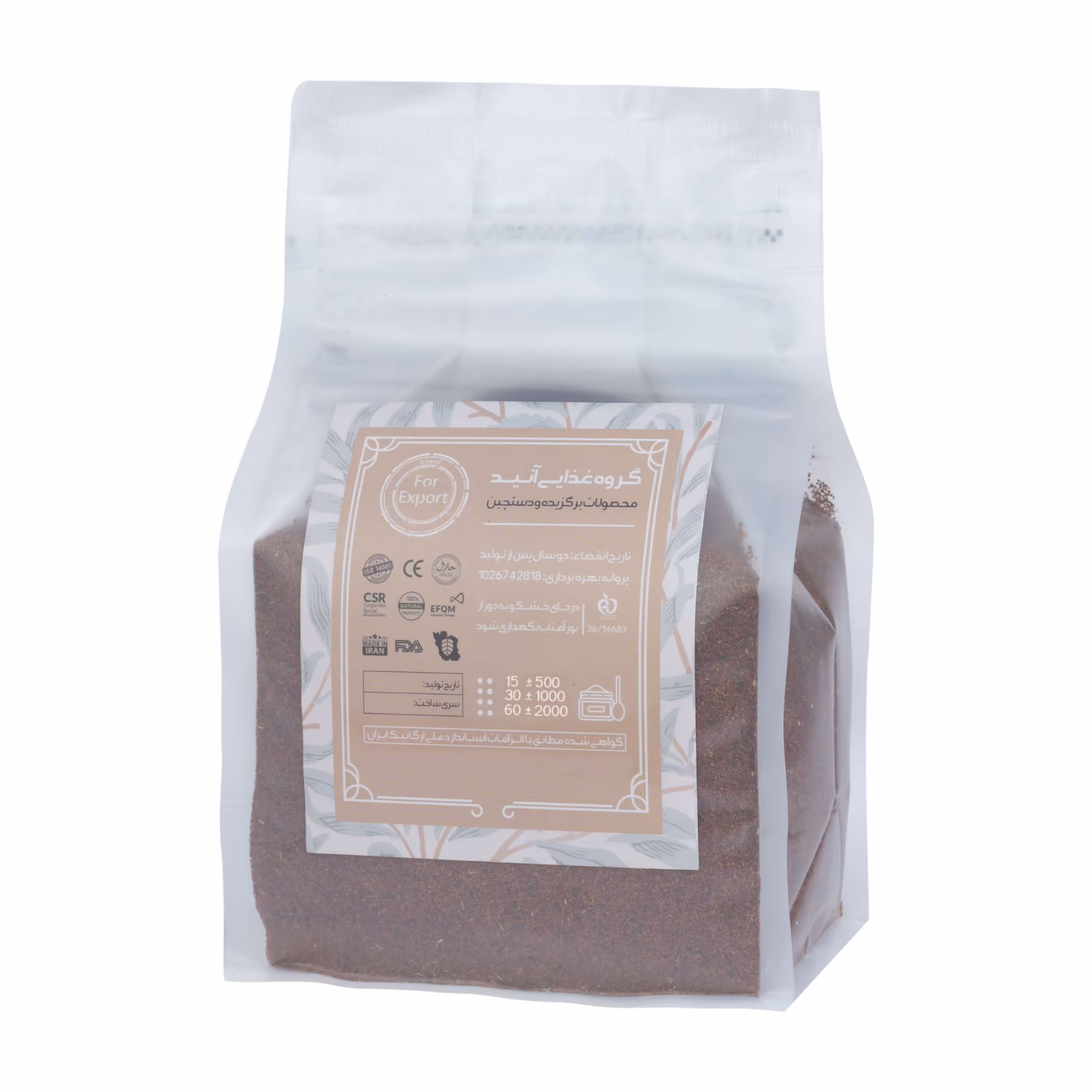 خاکشیر آنید - 1000 گرم