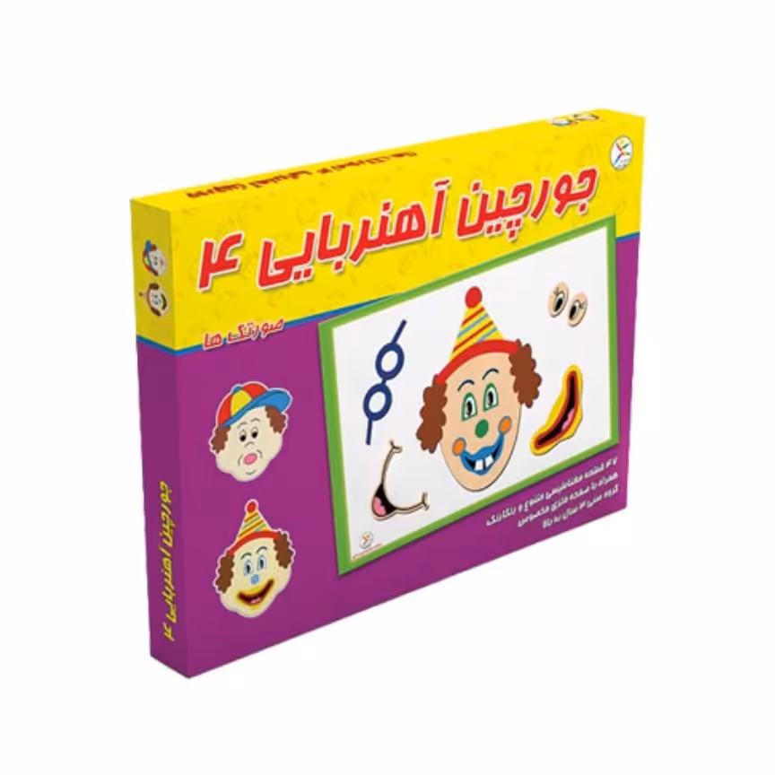 بازی فکری جورچین آهنربایی 4 (صورتک ها)

