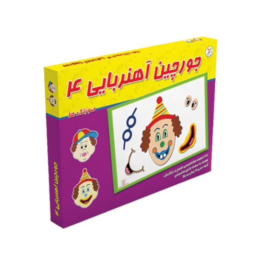 بازی فکری جورچین آهنربایی 4 (صورتک ها)