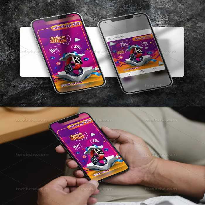 بنر اینستاگرام فروش عیدانه | گرافیک با طعم تربچه