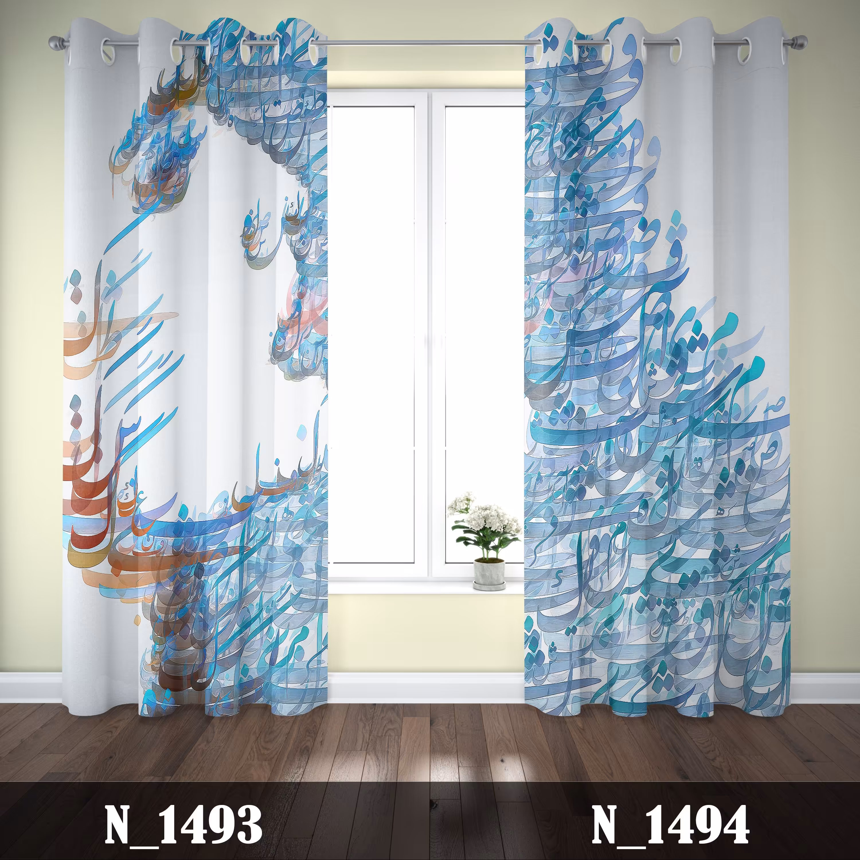 پرده چاپی پانچی طرح نستعلیق خط