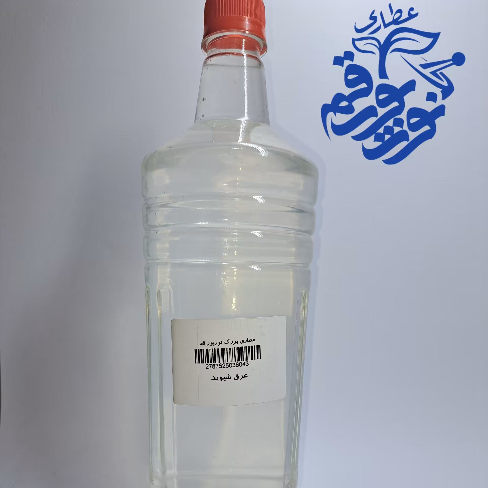 عرق شیوید اعلا