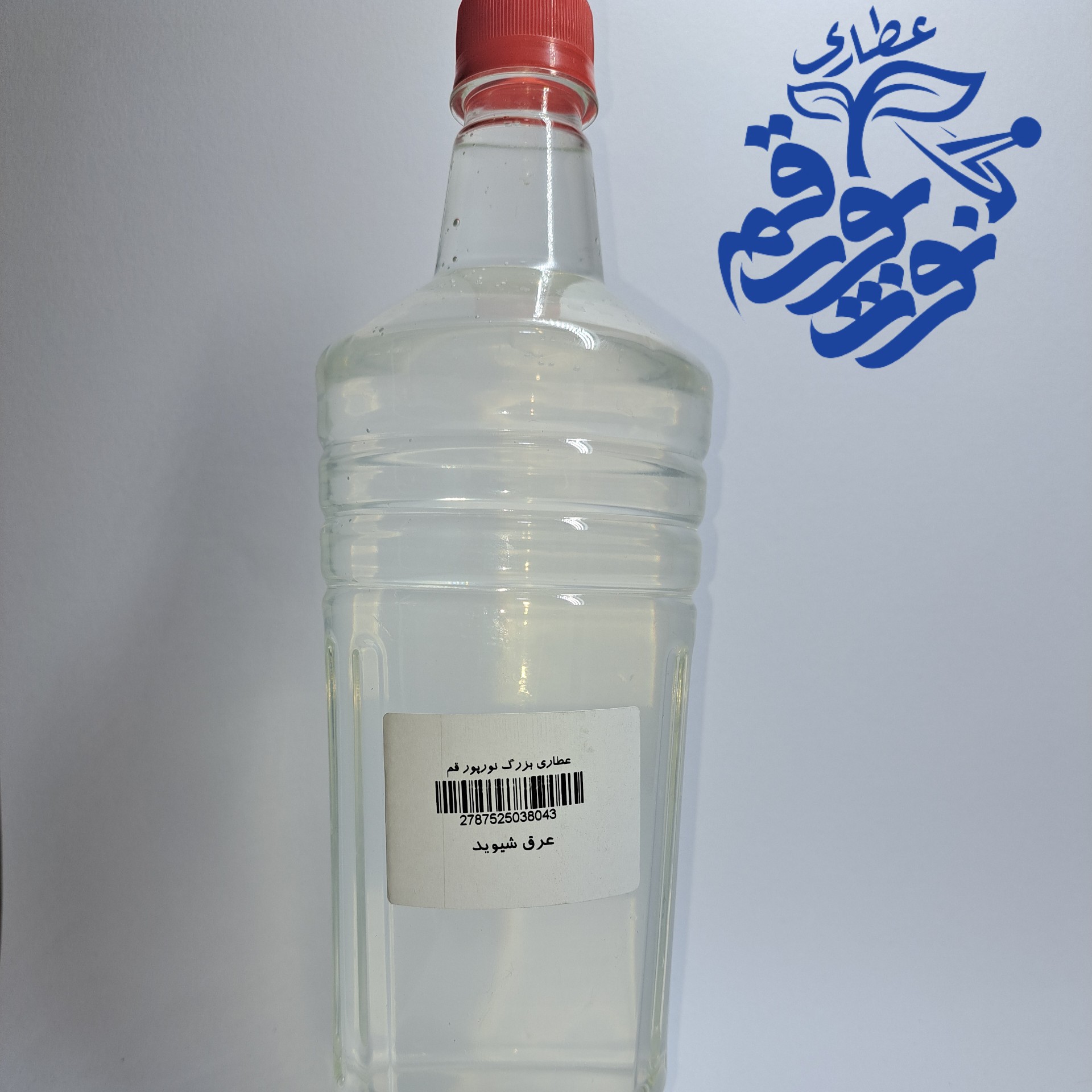 عرق شیوید اعلا