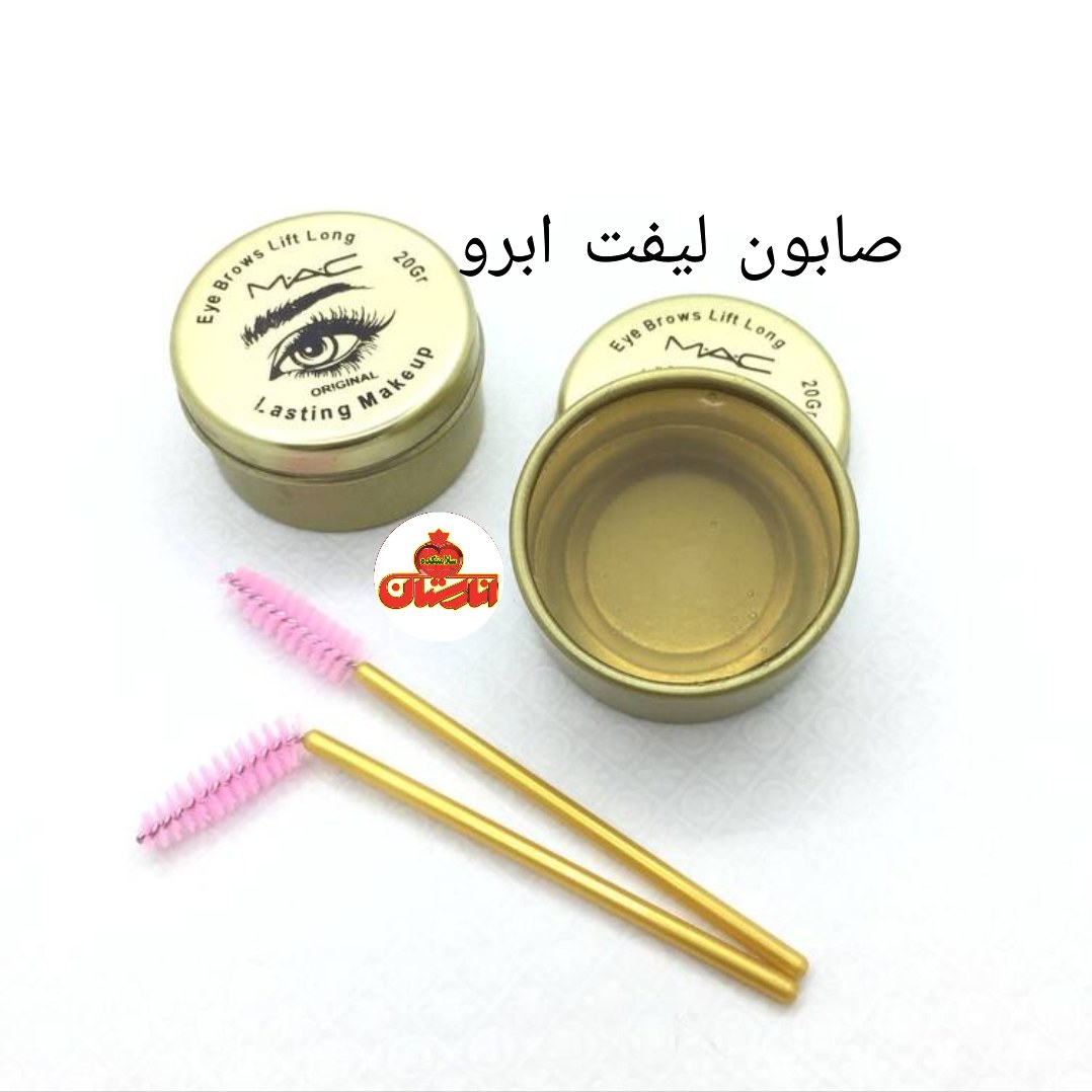 صابون لیفت ابرو