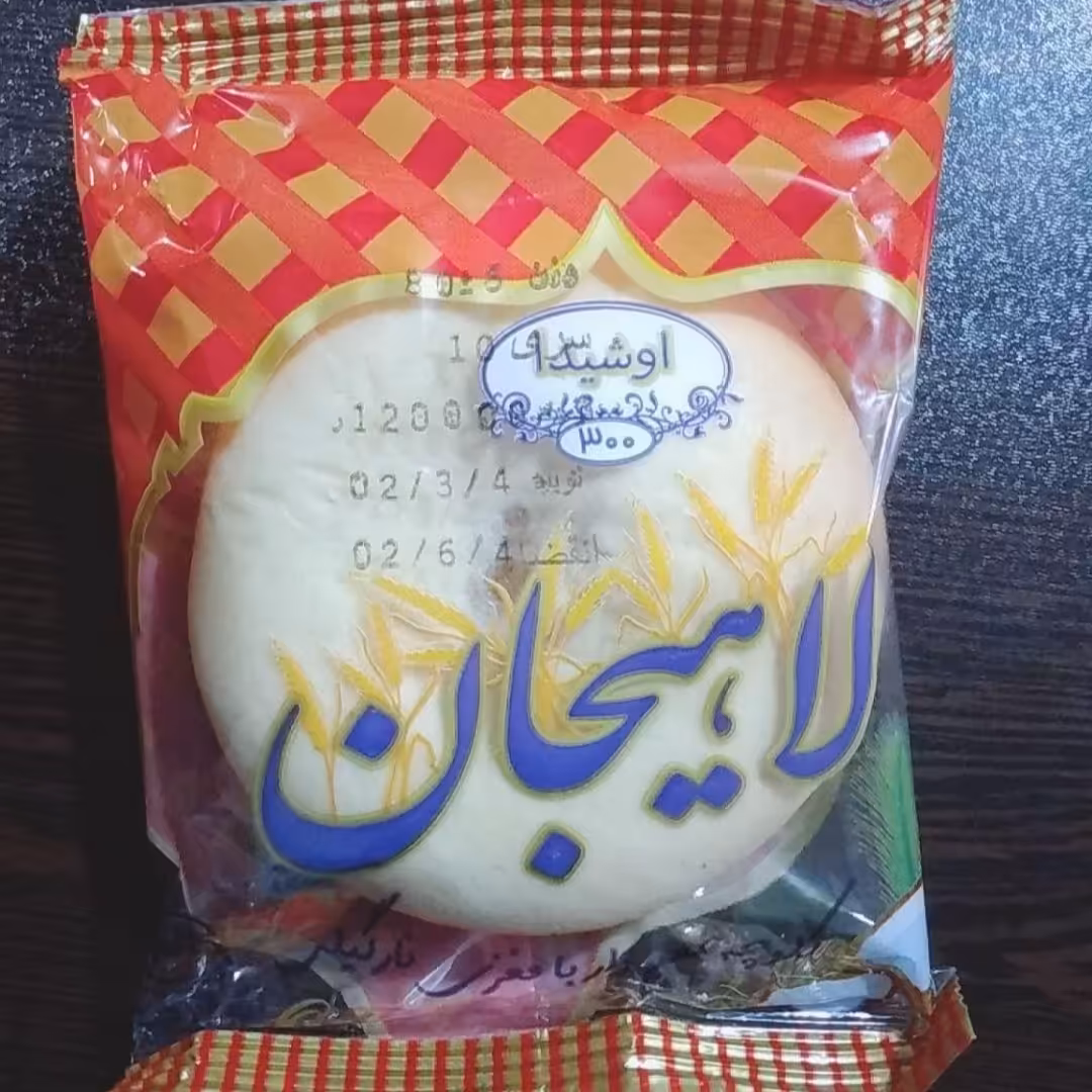 کلوچه اوشیدا گردویی لاهیجان ،سنتی و خوشمزه با قیمت بسیار عالی تعداد محدود 100 تایی