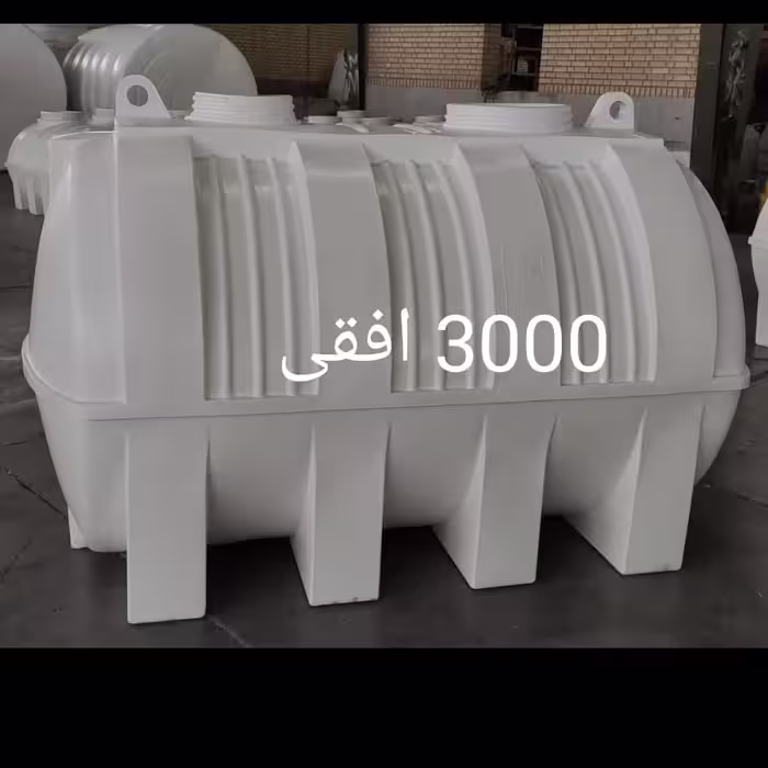 مخزن آب 3000 لیتری افقی سه لایه ضد جلبک ها و آنتی یووی با ده سال گارانتی تانکرآب منبع آب