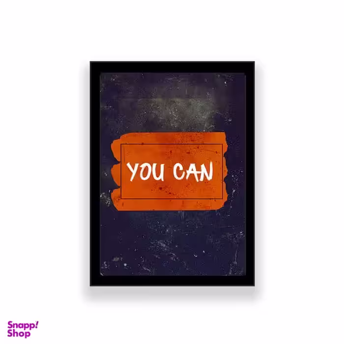 تابلو طرح انگیزشی YOU CAN