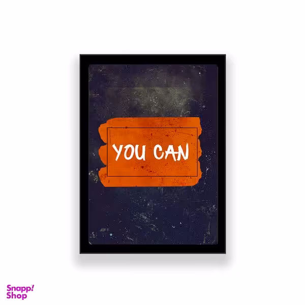 تابلو طرح انگیزشی YOU CAN