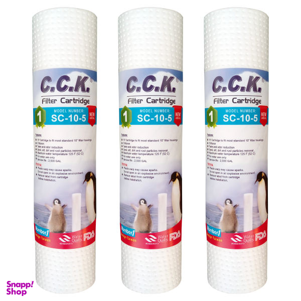 فیلتر تصفیه آب سی سی کا مدل pp 5 micron بسته 3 عددی