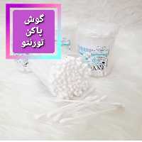 گوش پاکن تورنتو