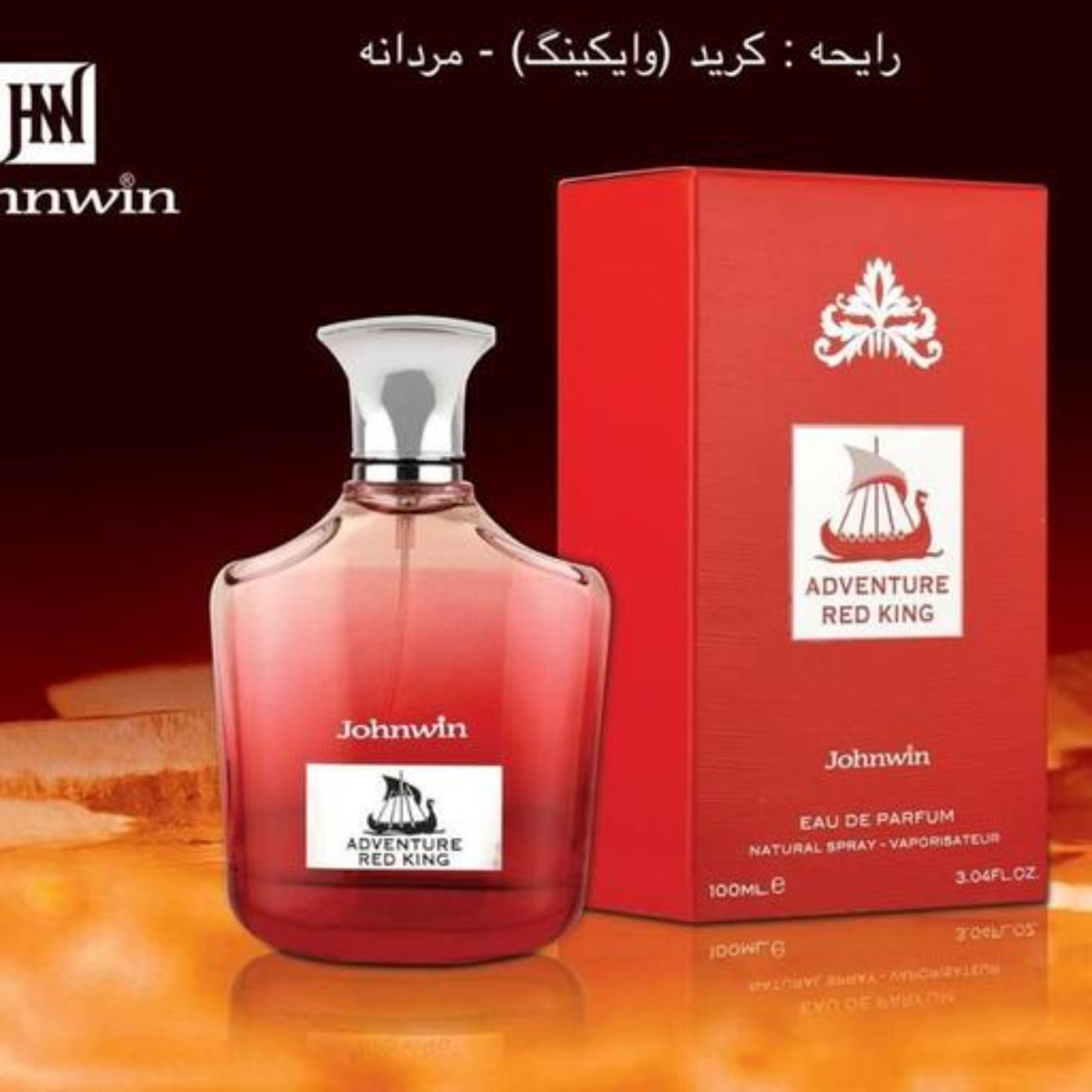 ادکلن ADVENTURE RED KING JOHNWIN ادکلن کرد وایکینگ جانوین