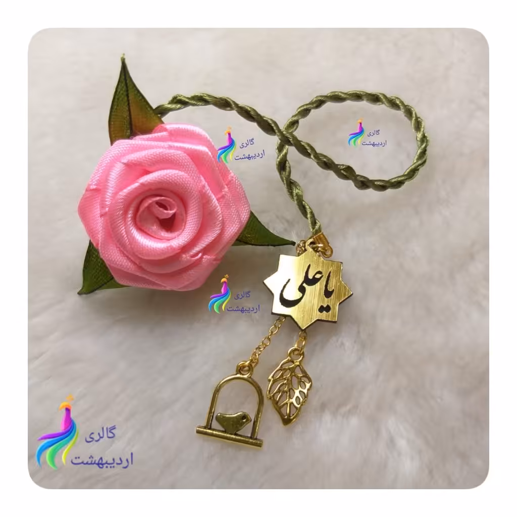 نشانگر قرآن و کتاب گل روبانی صورتی ویژه ماه مبارک رمضان و جشن تکلیف و عروس