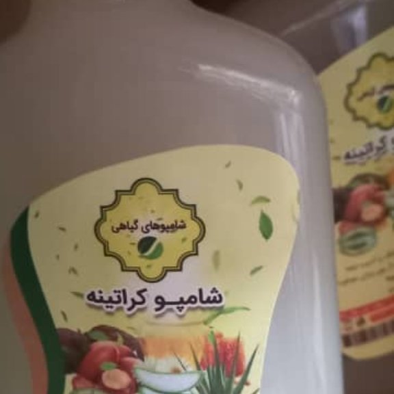 شامپو کراتینه