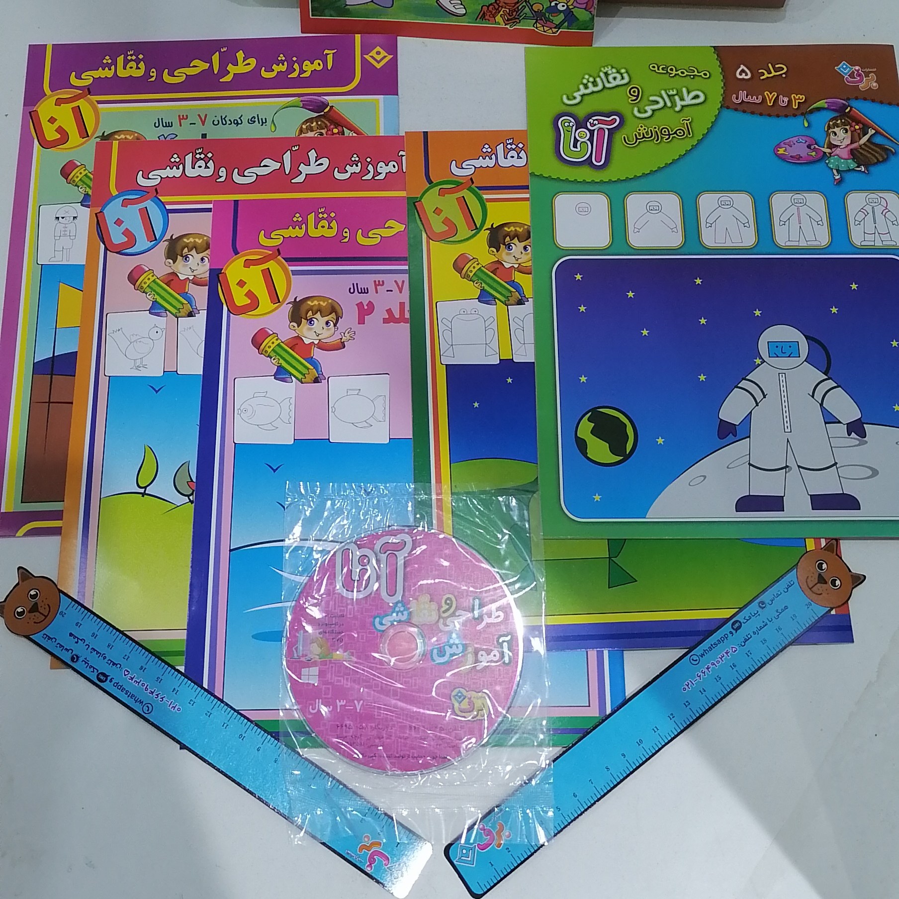 آموزش طراحی و نقاشی آنا (سن 3 الی 7 سال)