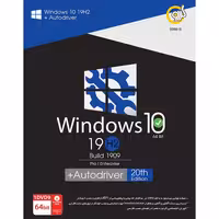 Windows 10 19H2 Build 1909   Autodriver 20th 64-bit گردو