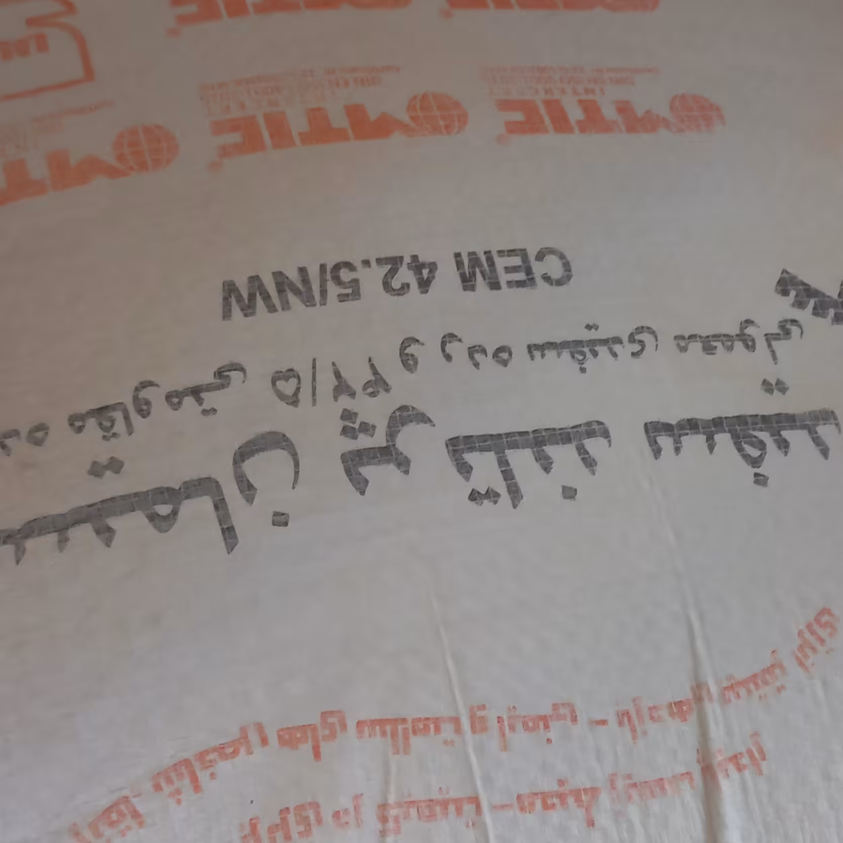 سیمان سفید تهران 40کیلویی ساختمانی