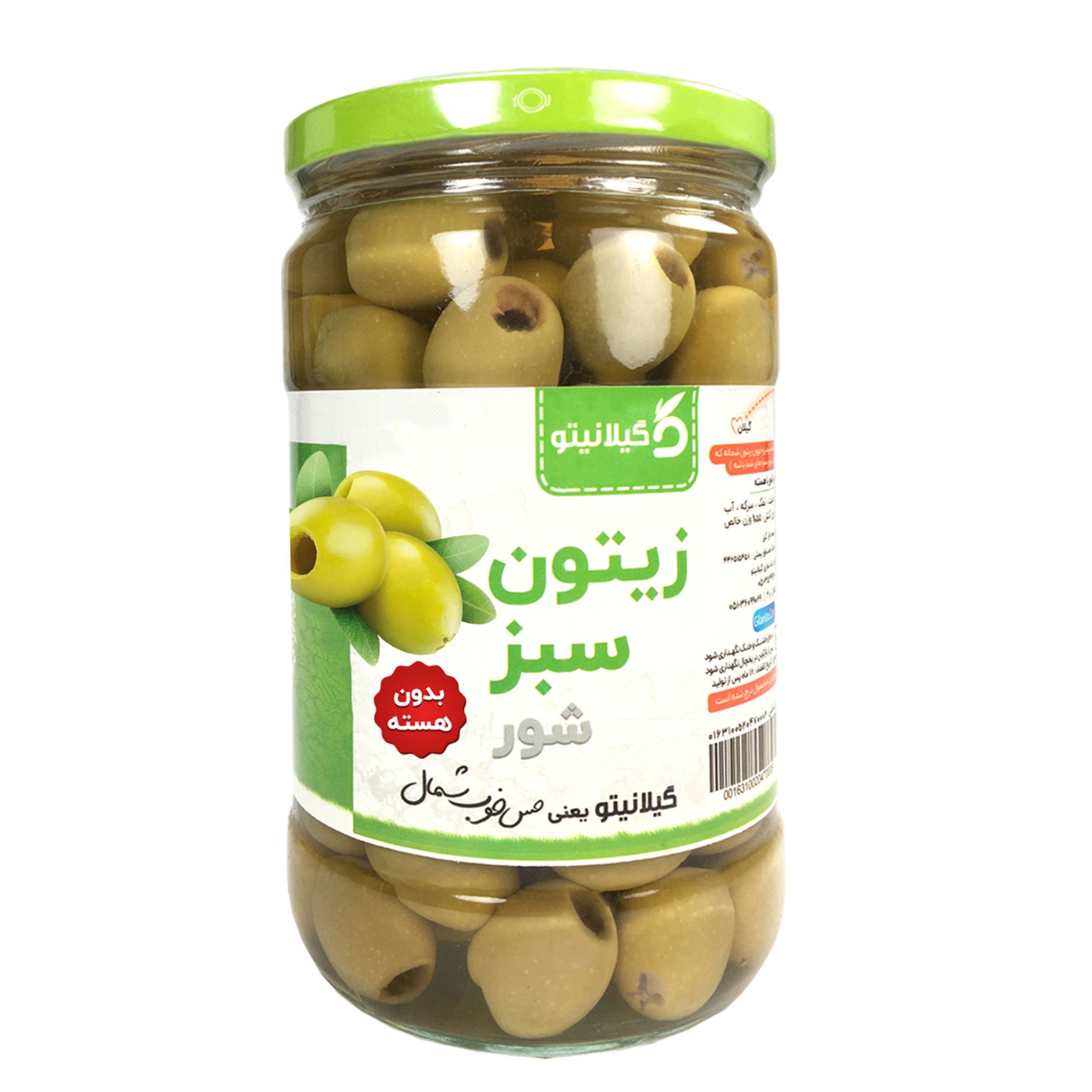زیتون بی هسته گیلانیتو - 650 گرمی