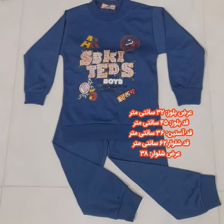بلوز و شلوار پسرانه جنس پنبه