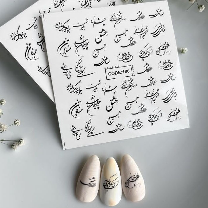 لنز ناخن  شعر عاشقانه 