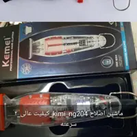 ماشین اصلاح KEMEiکیفیت عالی دو سرعته