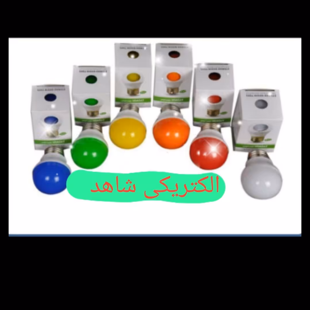 لامپ خواب رنگی سرپیچ