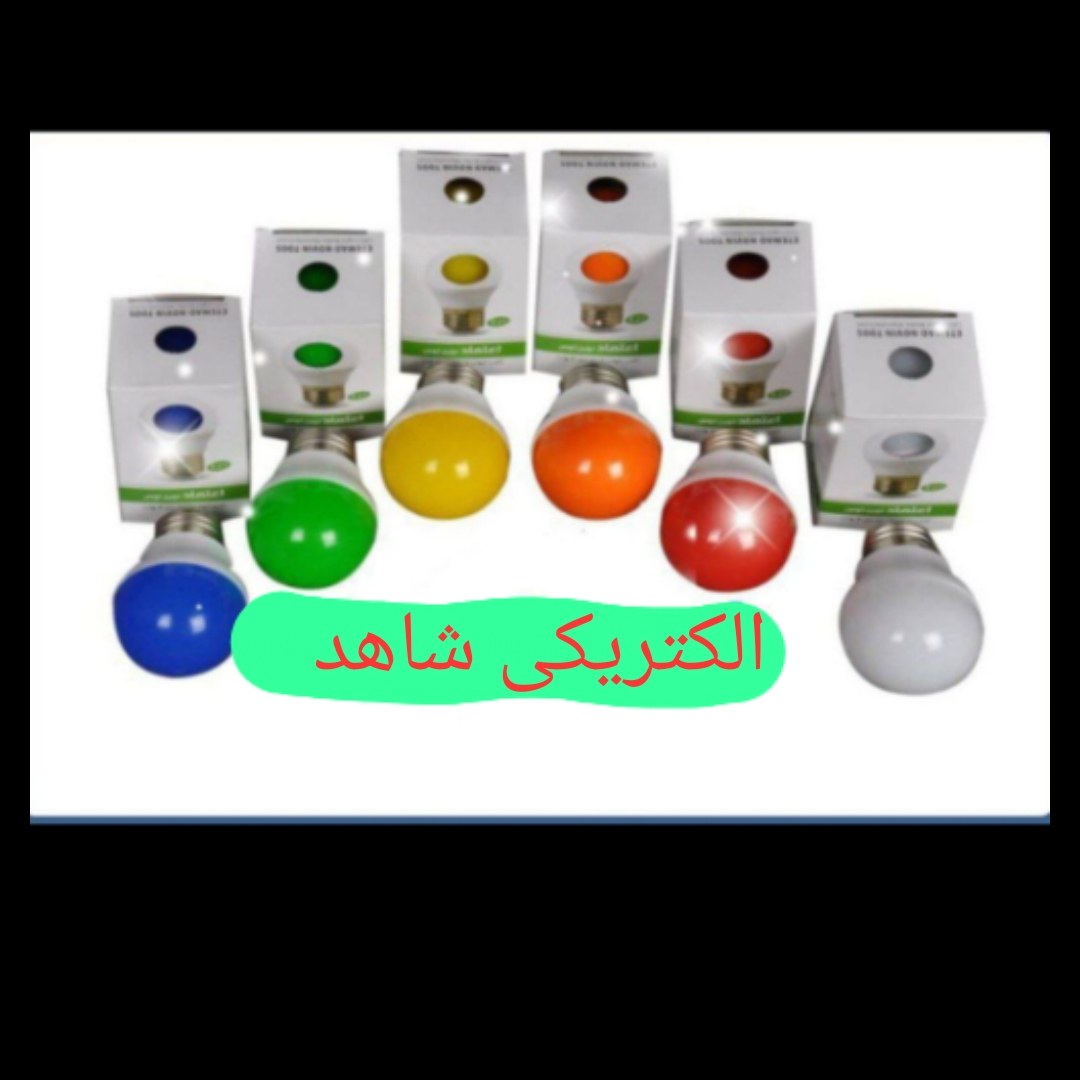 لامپ خواب رنگی سرپیچ