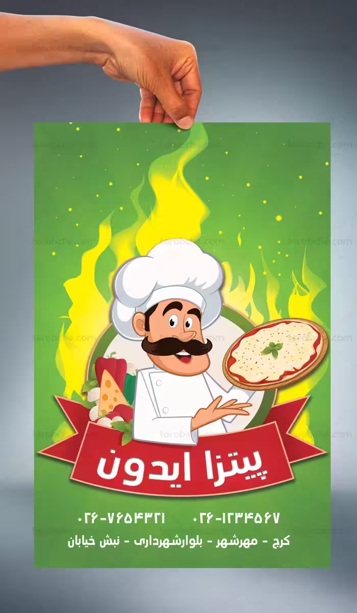 طرح لایه باز تراکت پیتزا و فست فود - گرافیک با طعم تربچه