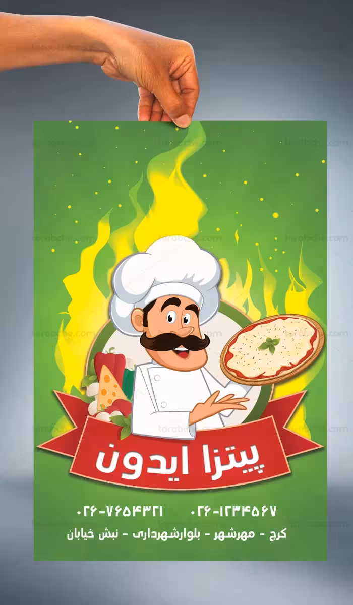 طرح لایه باز تراکت پیتزا و فست فود - گرافیک با طعم تربچه