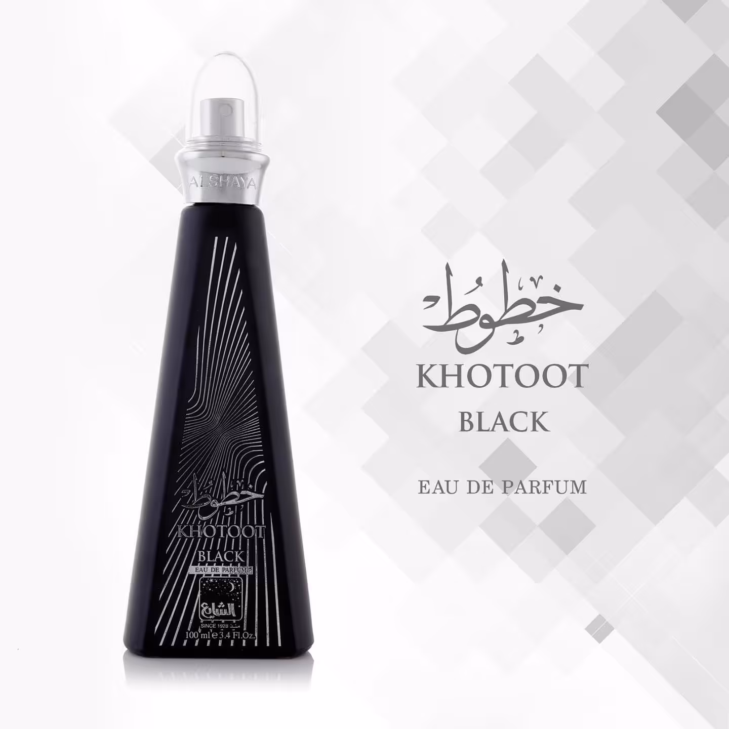 ادکلن خطوط 100 میل.برند الشایع.ساخت کویت.اورجینال
