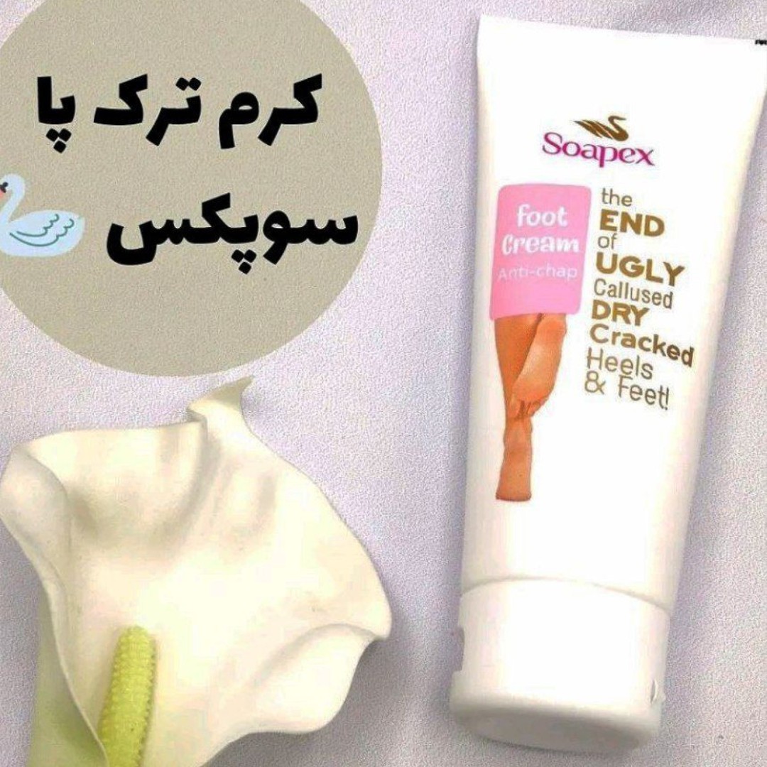 کرم پا