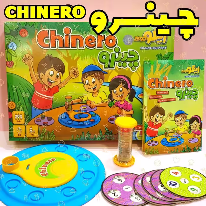 بازی چینرو