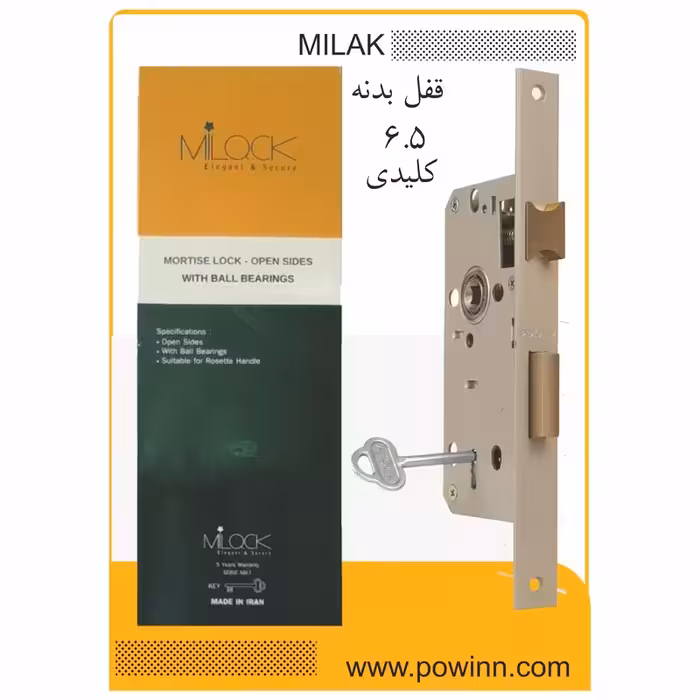 قفل بدنه 6/5 میلاک کلیدی - پاوین