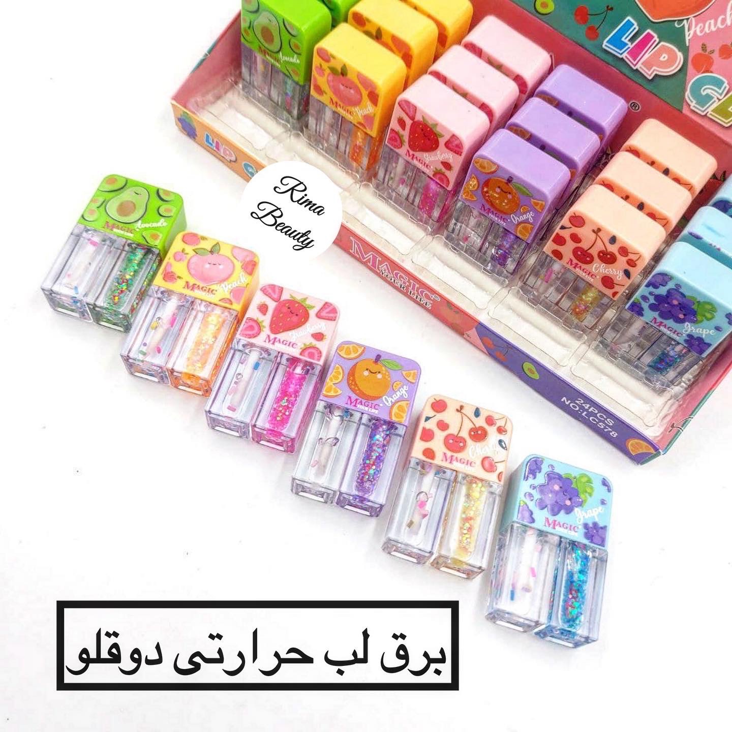 برق لب حرارتی دوقلو