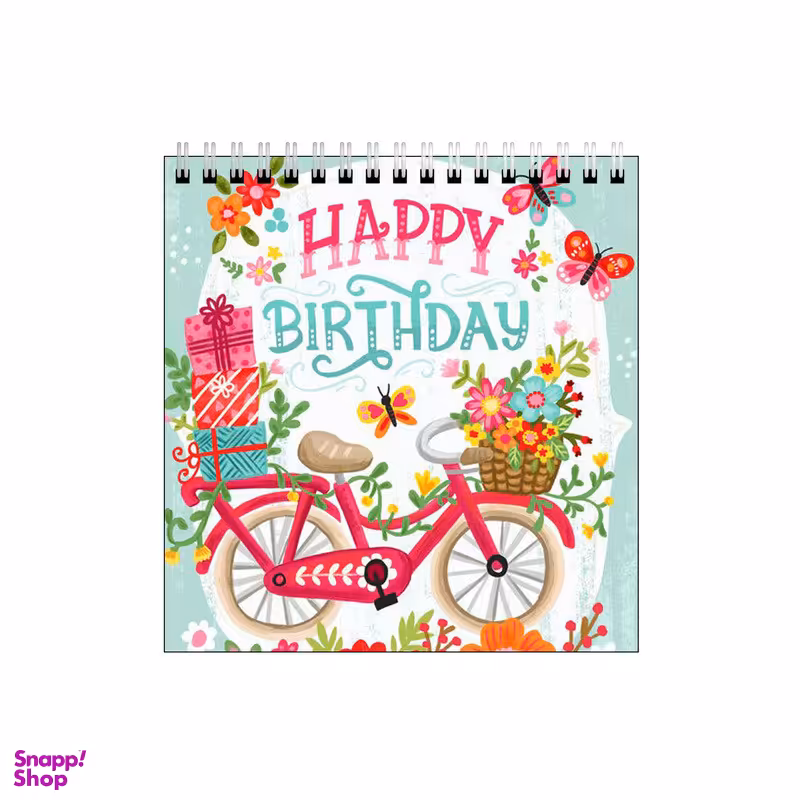 دفتر طراحی ۶۰ برگ طرح پترن تولدت مبارک کد 7840013