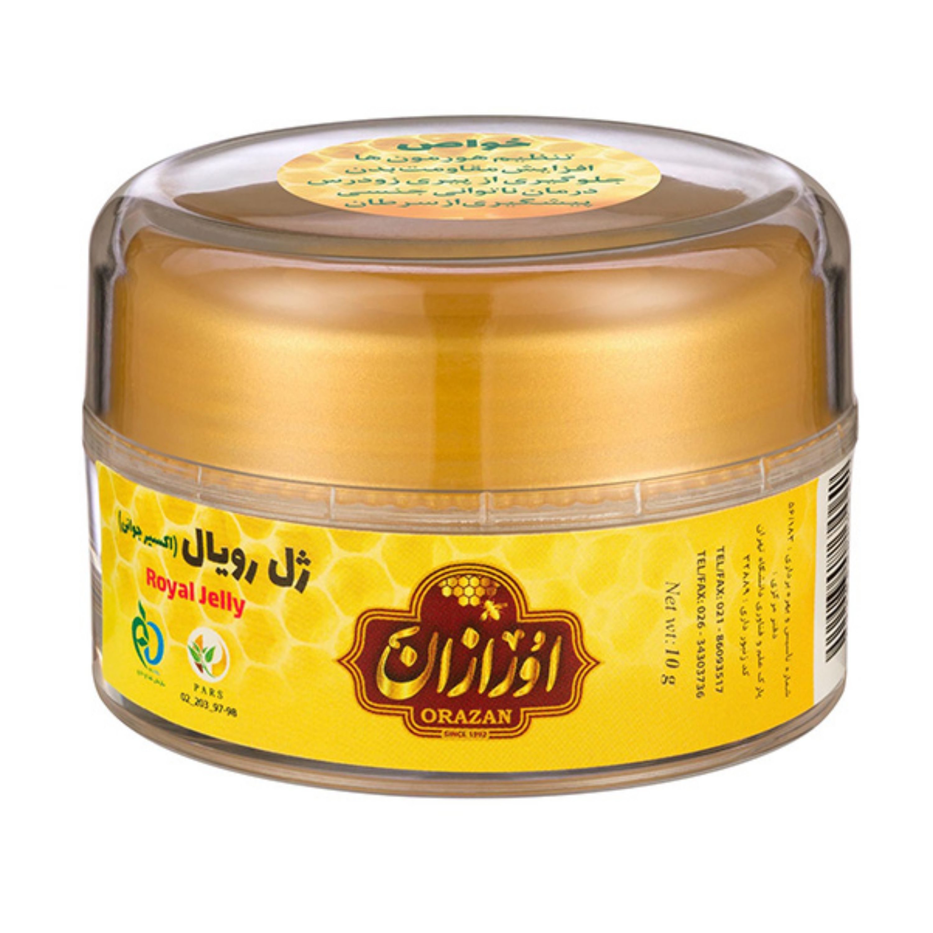 ژل رویال خالص 10 گرمی (ویژه تهران)