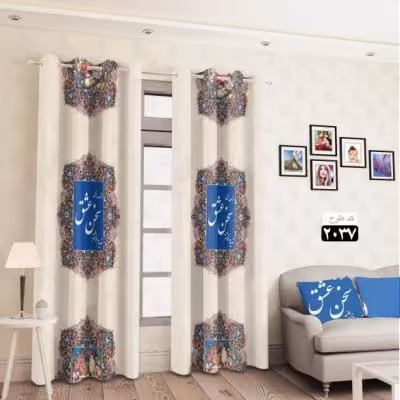 پرده تصویری طرح سخن عشق