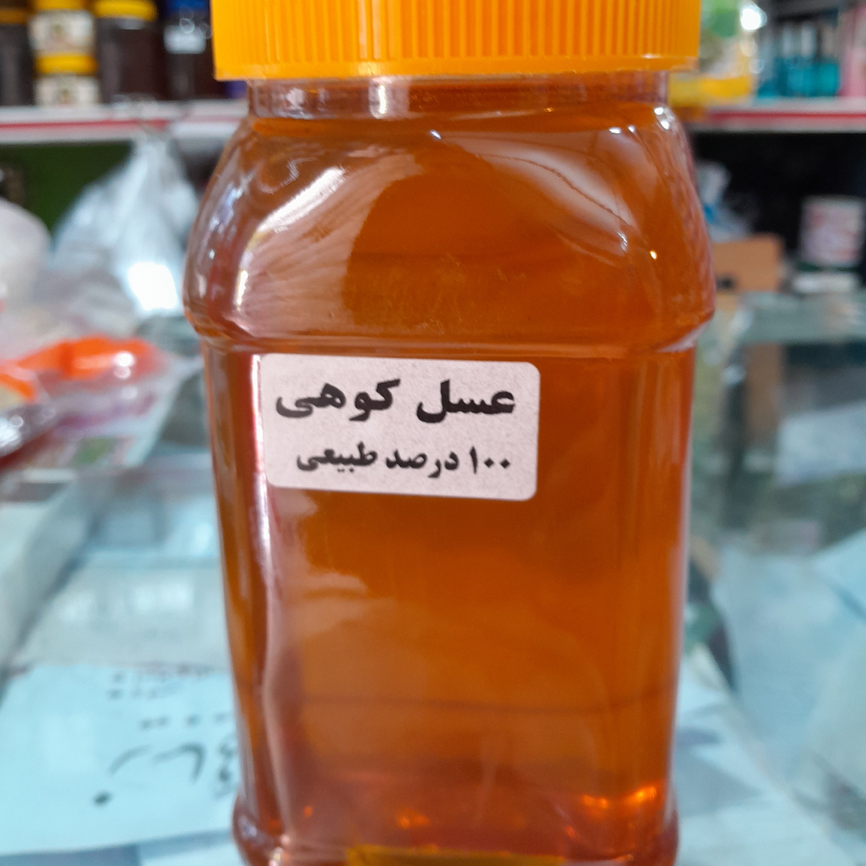 عسل صددر صد وحشی . تنظیم کننده ی قند خون. تقویت کننده معده و سیستم عصبی