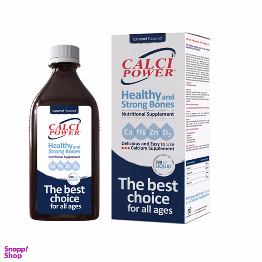 شربت کلسی پاور (Calci Power Syrup) هولیستیکا حجم 300 میلی لیتر