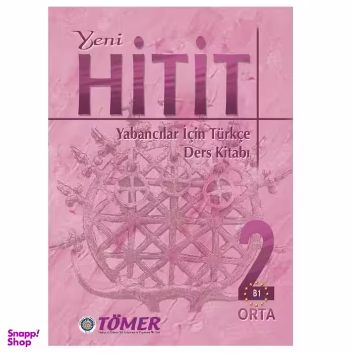 تاب Yeni Hitit 2 اثر جمعی از نویسندگان انتشارات TOMER
