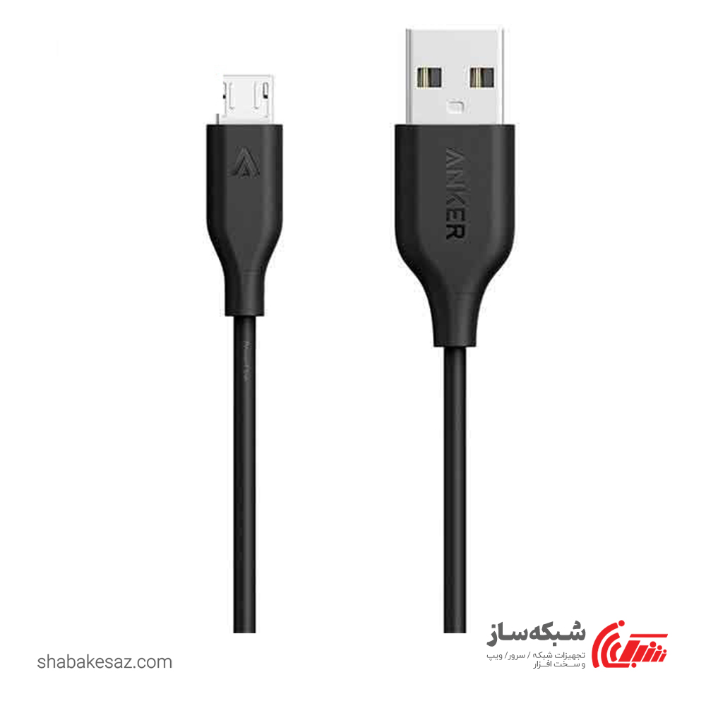 قیمت و خرید کابل Micro USB انکر Anker PowerLine - شبکه ساز
