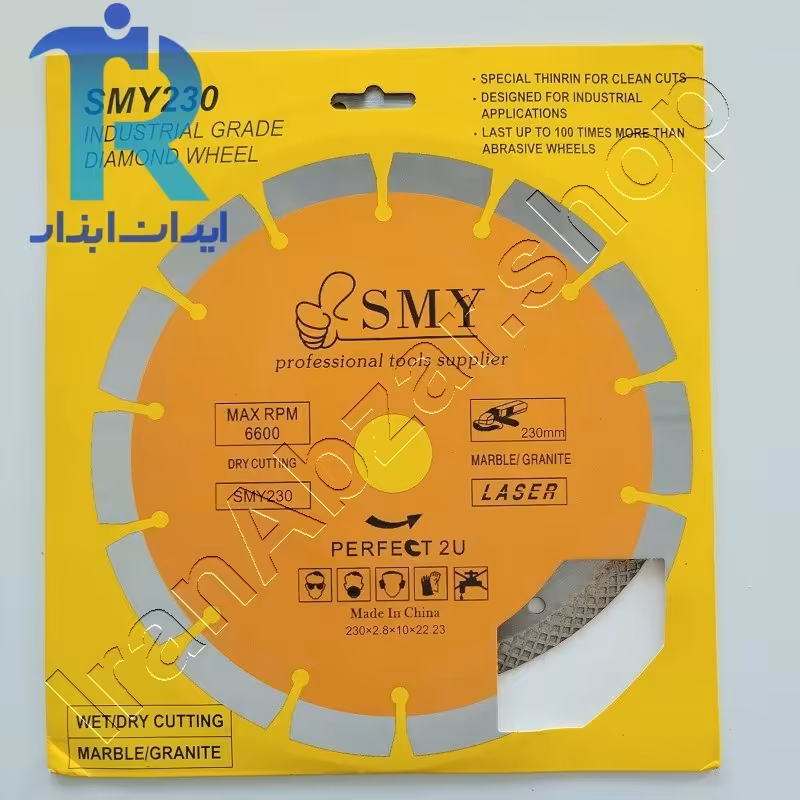 صفحه برش پرسلان بر بزرگ smy سایز 230 mm