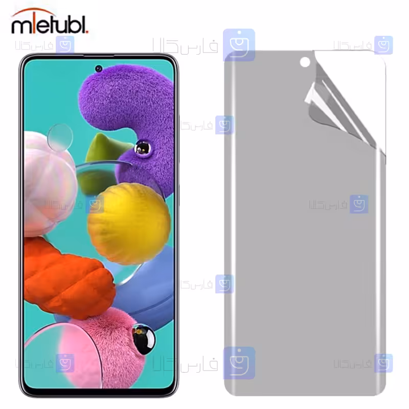 خرید محافظ صفحه نانو مات Samsung Galaxy A51 از فارس کالا