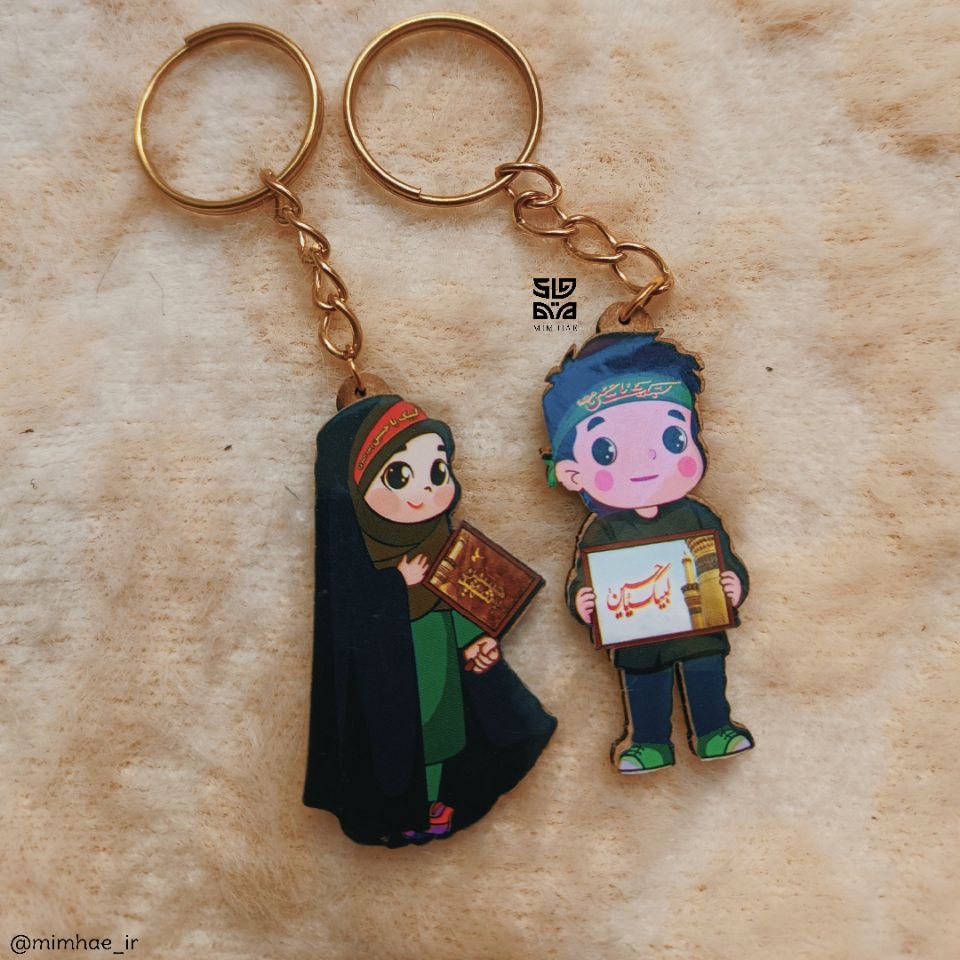 جاکلیدی جا سوییچی اویز کیف چوبی چاپ پلکسی دختر و پسر اربعینی