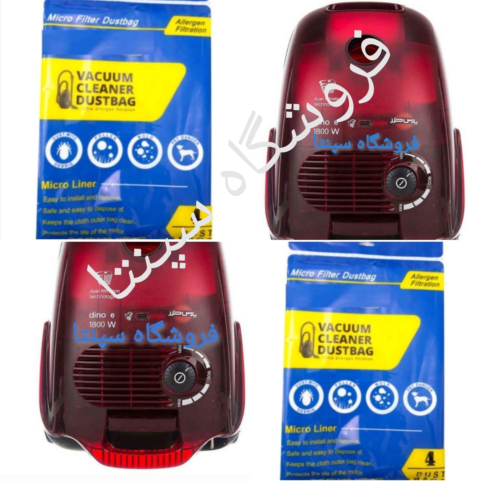 کیسه جاروبرقی پارس خزر VC 808 (یکبارمصرف نانو 4 عددی) اصل