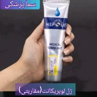 ژل لوبریکانت(مقاربتی)