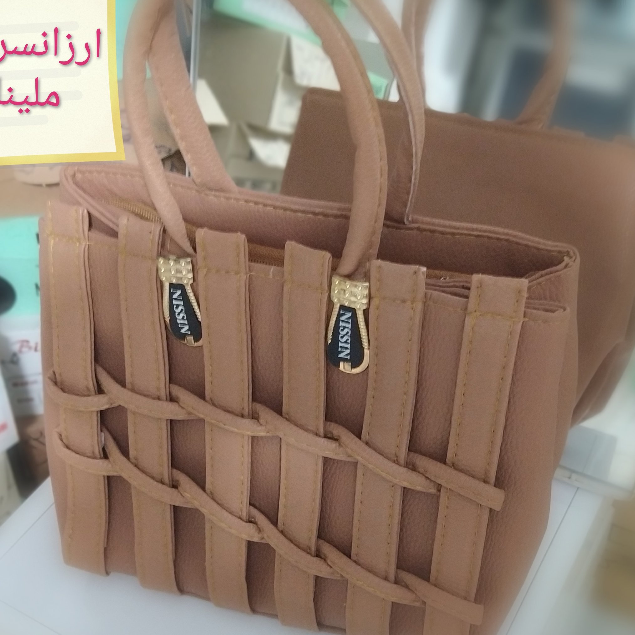 کیف زنانه شیک