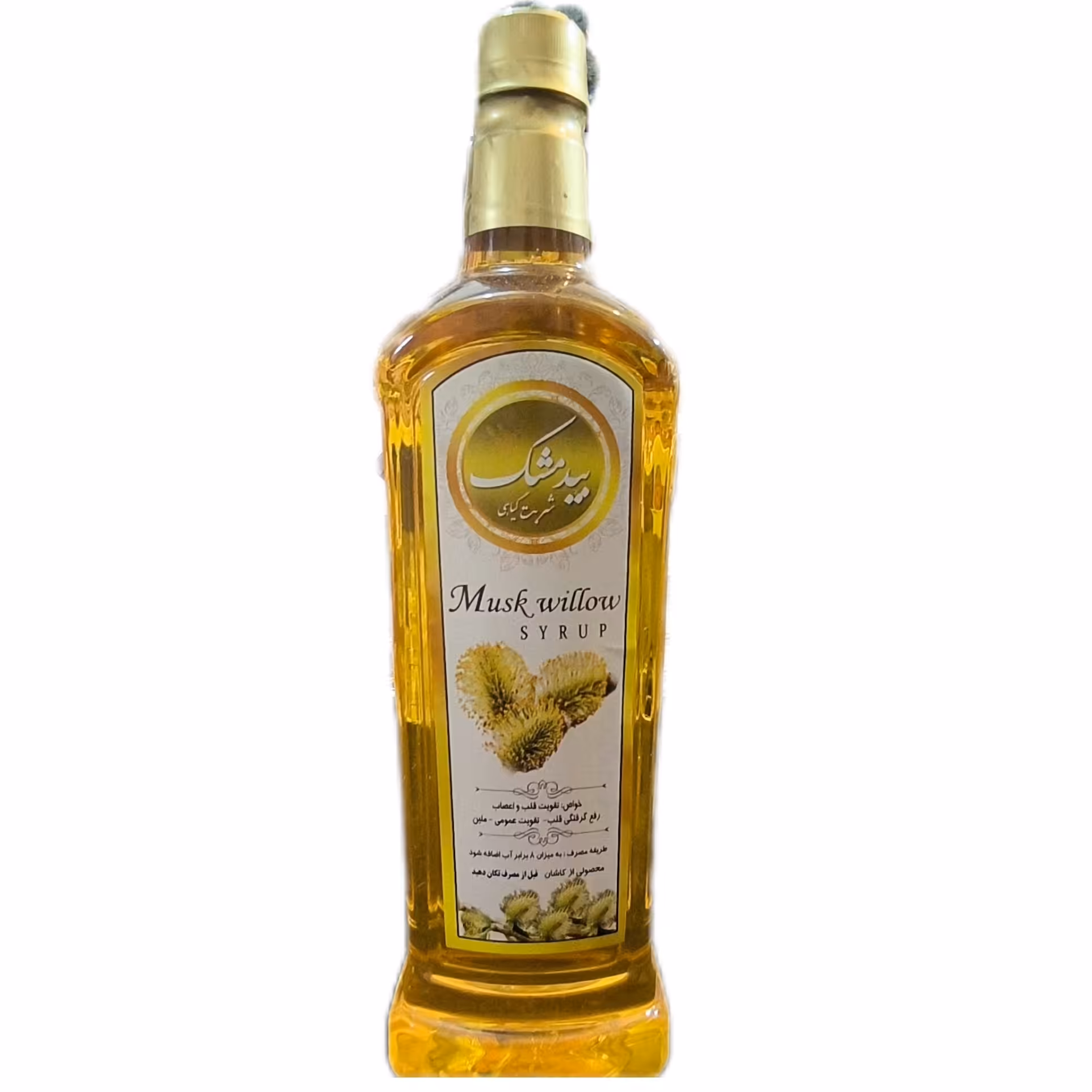 شربت بیدمشک کیفیت درجه یک حجم 1 لیتری (پس کرایه)